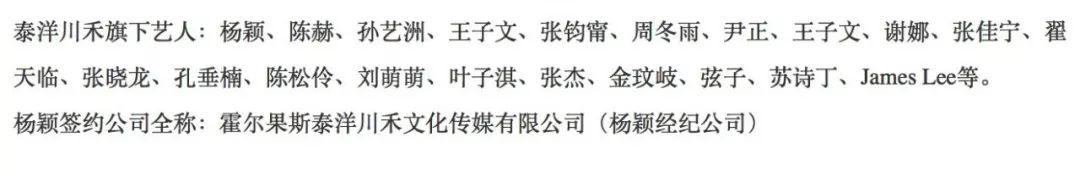 angelababy父母，angelababy个人回顾