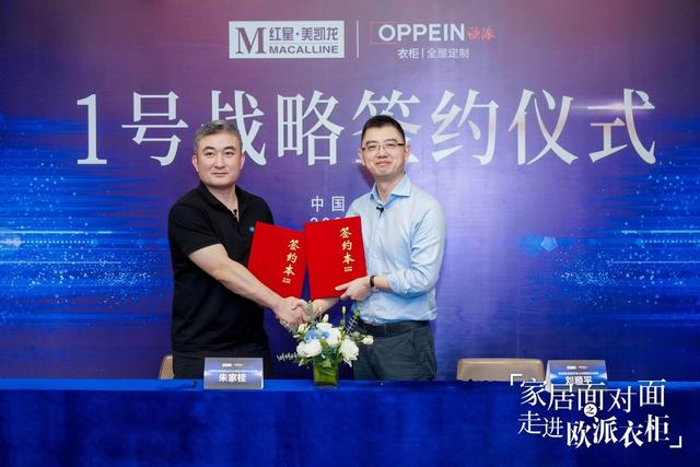 红星美凯龙家具，红星美凯龙家居风格总结（青岛市民在红星美凯龙买的家具5个月没到齐）