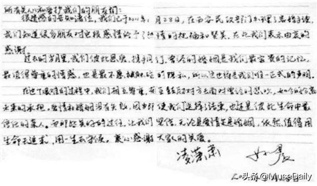 凌潇肃和姚晨怎么回事，凌潇肃为什么和姚晨离婚（两个人的差距一目了然）