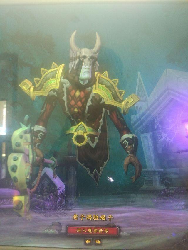 魔兽世界怀旧服最新幻化任务，魔兽世界8.15最新