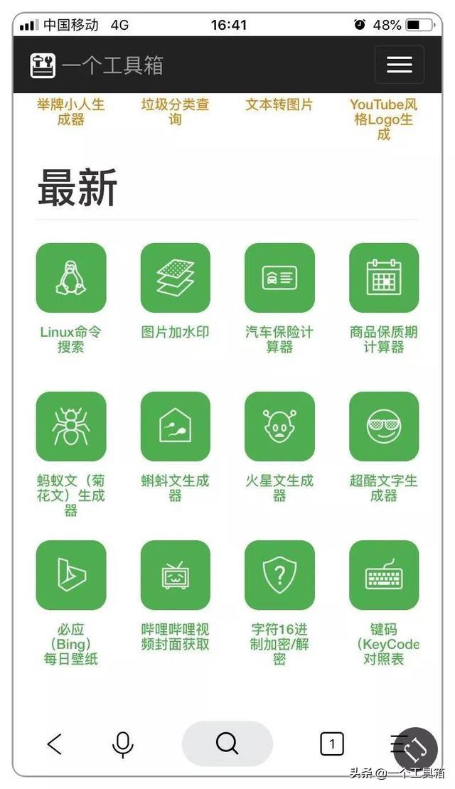 简单百宝箱如何使用，59卡4W战力能出翅膀