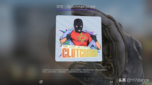 csgo哪些贴纸值得囤，2020RMR战队贴纸哪家强