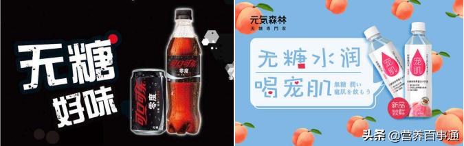 糖尿病代糖(糖尿病代糖哪个牌子好)