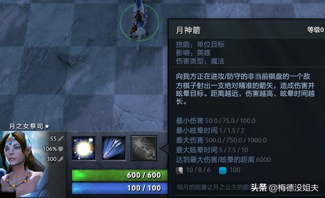 dota洗牌模式，dota自走棋流派