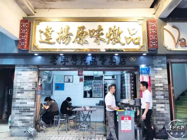 广州阿婆牛杂有多少间店，李逵“打假”李鬼