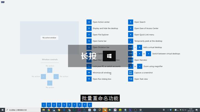 windows自带分屏开启，学会这6个Windows操作技巧