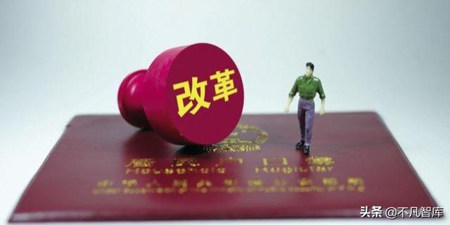 户口合并需要办理的3件事，“户口合并”或启动