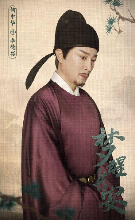 张予曦和成毅演什么新剧，成毅、张予曦主演中剧《与君歌》10月26日泰国上线