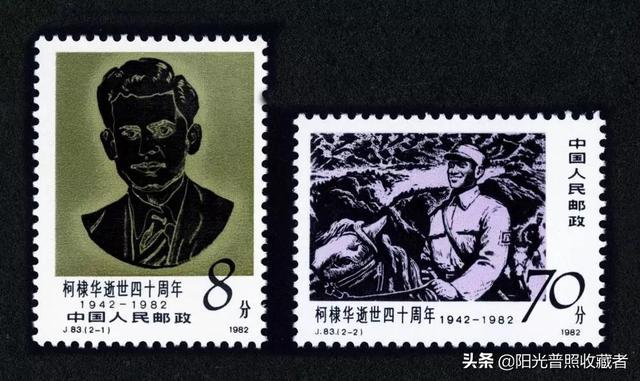 开国大典邮票65周年价格，中国珍邮——开国大典邮票