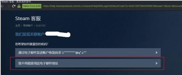 steam申诉,steam去哪里申诉 steam申诉,steam去哪里申诉