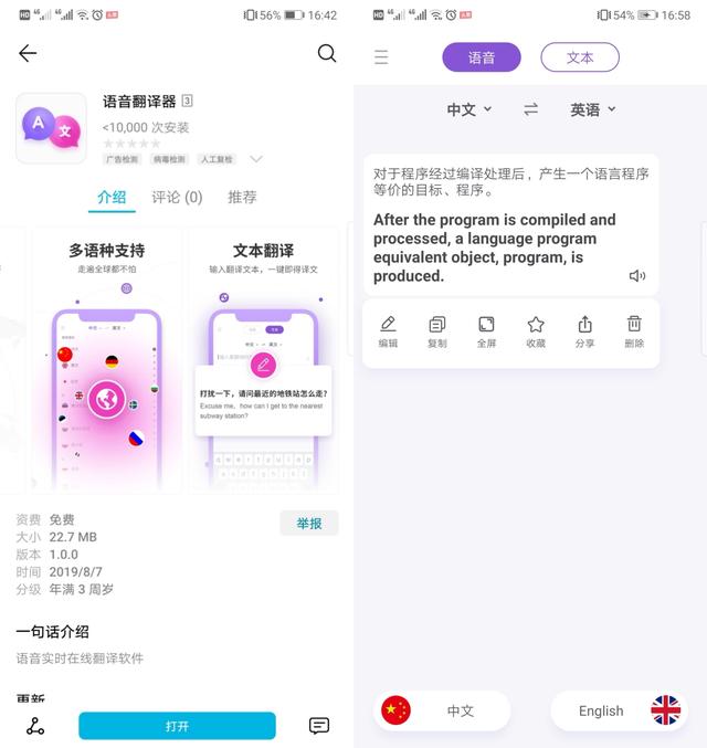 输入法九键好还是26键的好，“9键”和“26键”哪个打字更快