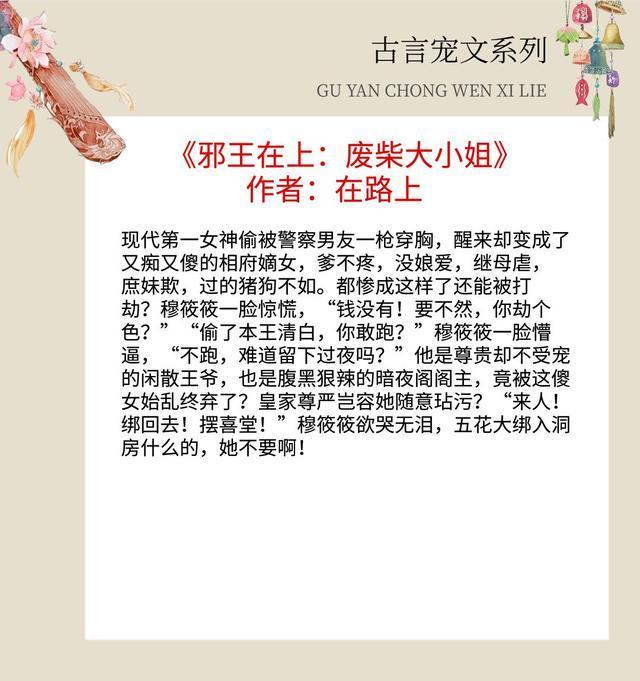 宠妻如令雾矢翊，宠妻系列雾矢翊（推荐五本巨甜的言情小说）