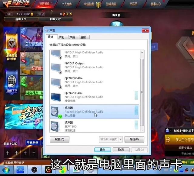 cf语音玩法，语音包教程<CF摄会央>