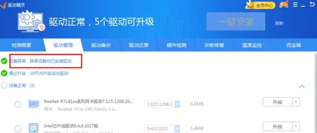 tsc ttp-244pro打印机驱动安装，TSCTTP-243EPluse装LTP并口驱动无法安装