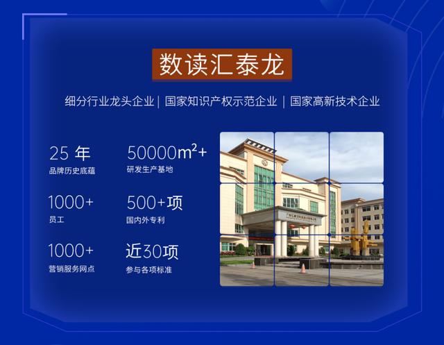 汇泰龙和东泰五金哪个好，上海装修分享品牌及相关干货