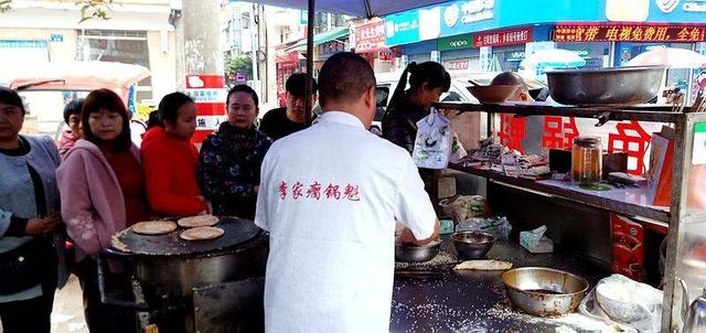 南充李家瘸子锅盔，南充有个李家瘸锅盔