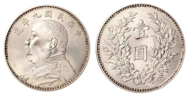 船洋，船洋银元价格表