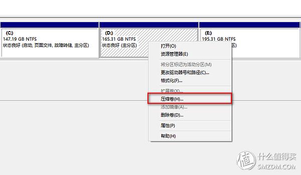 c盘满了怎么扩容，电脑c盘已满怎么扩容