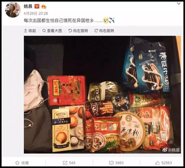 欧阳娜娜卫衣穿搭粉色，怕胖又管不住嘴