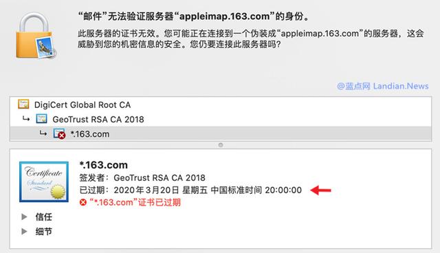 网易邮箱频繁注册怎么办，网易邮箱出现重大失误