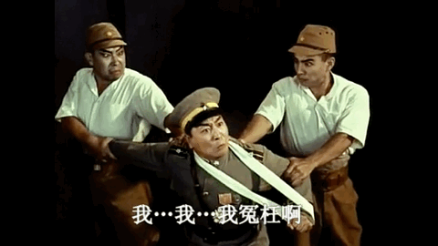 八大样板戏中的小鲜肉，样板戏中11位扮演反派的演员今昔照