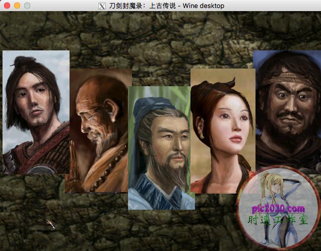 刀剑封魔录官网，刀剑封魔录单机版官网（刀剑封魔录外传上古传说）