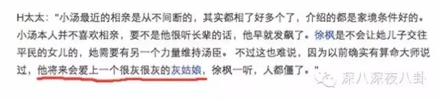 我的狗老公李淑敏，汤珈铖的别墅（男子发现儿子也不是自己亲生）