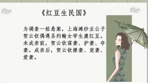 民国最值得看的书，七本民国历史类粮草精品推荐