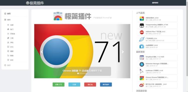 360浏览器设置，360浏览器设置清爽干净（怎么设置一个安静的360安全浏览器）
