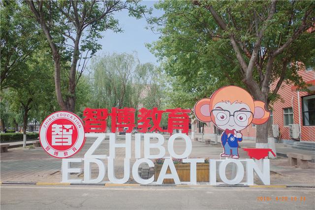 山东专科学校排名公办，山东省公办全日制专科学校排名