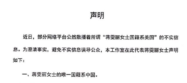 蒋雯丽与顾长卫真的很恩爱吗，蒋雯丽夫妇回应国籍质疑