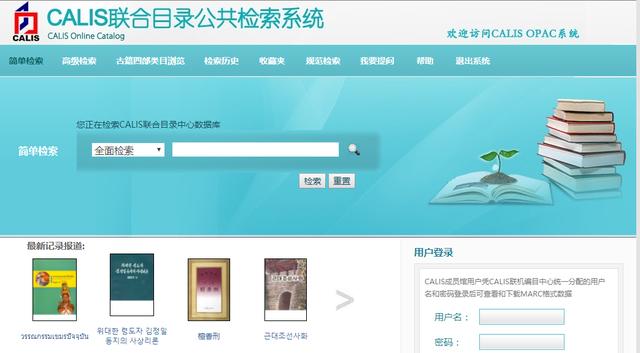 毕业论文一般在哪个网站找，超实用毕业论文必备网站推荐