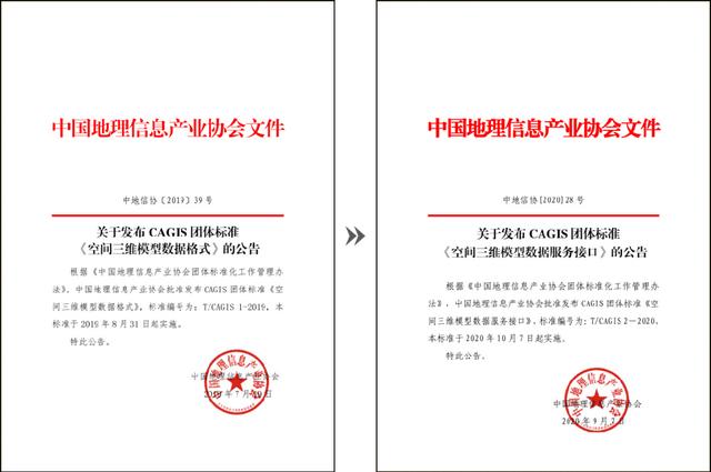 三维GIS技术六大新进展，三维gis技术及应用