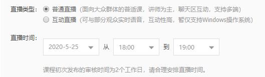 产品直播适合哪个平台，测评直播分享要选择什么平台