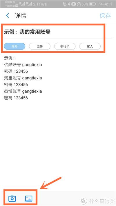 如何让你的支付宝更安全，支付宝还可以这样设置