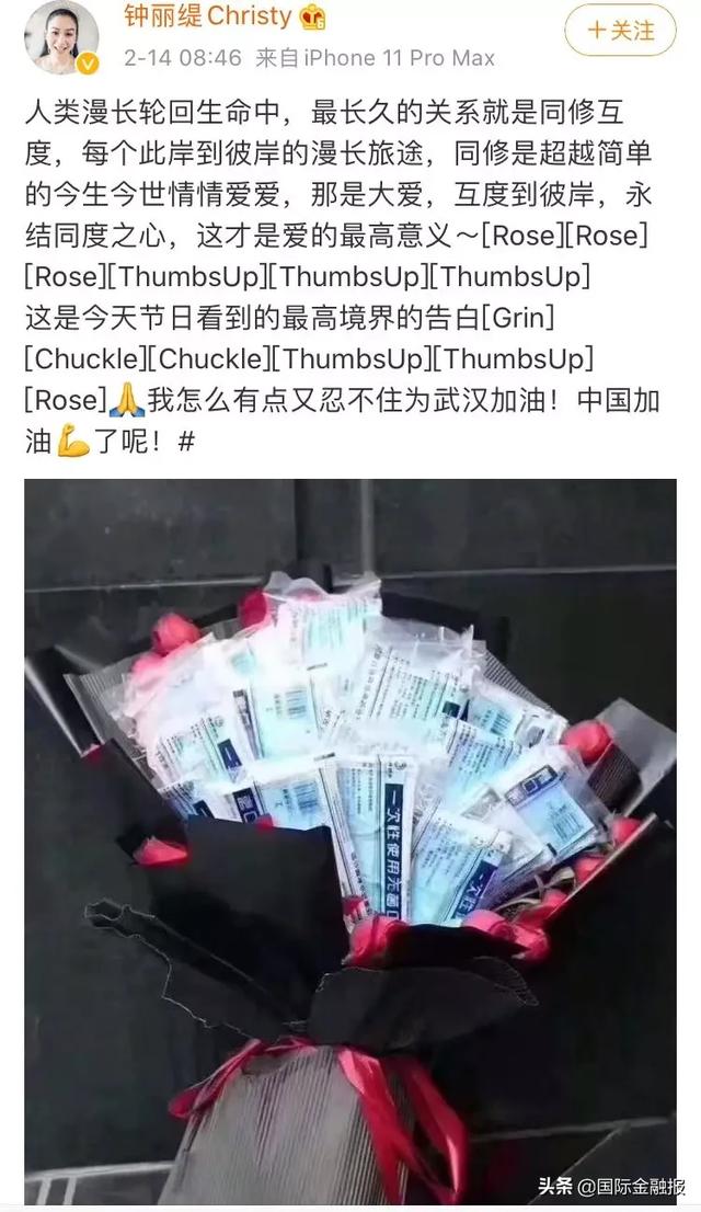 情人节送什么礼物给女朋友“新冠时期”的情人节：最受欢迎的礼物是口罩，异