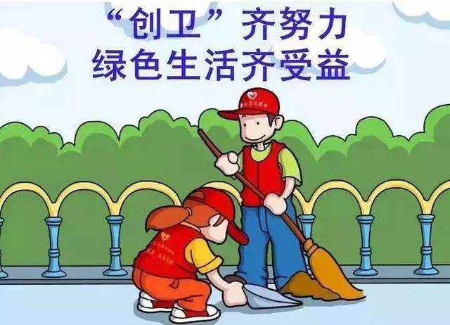 创城创卫齐发力颜值气质双提升，枣庄市市中区龙山路街道