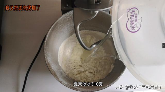 碱水面包的十种做法，好几个粉丝朋友催我做这个