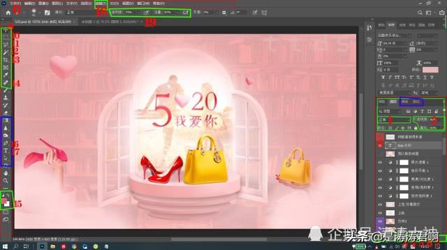 用ps制作海报的小技巧，30分钟内让小白用PS制作一张优质海报