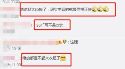 冯绍峰近照中年发福，与景甜同框身材反差大