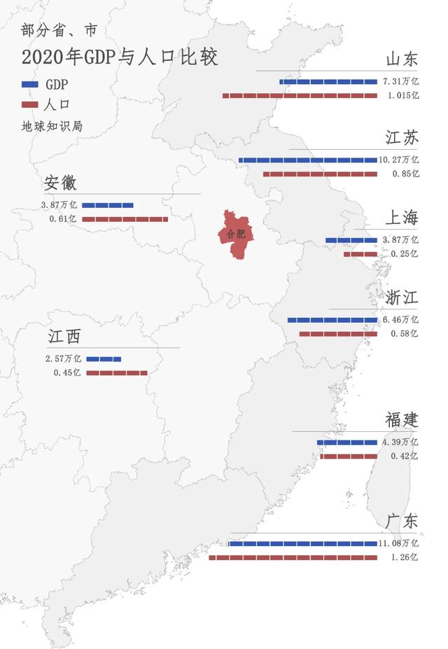 安徽省会，越来越好玩了｜地球知识局