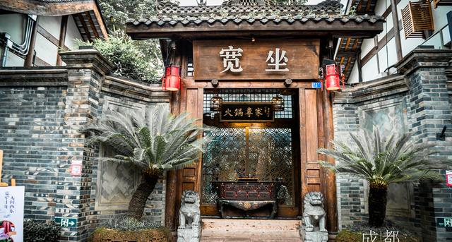 成都自由行攻略，成都自由行最好的攻略