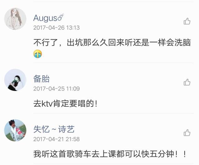 好听的日本歌曲，国内也全都能听到了（你听过最好听的日本歌曲）