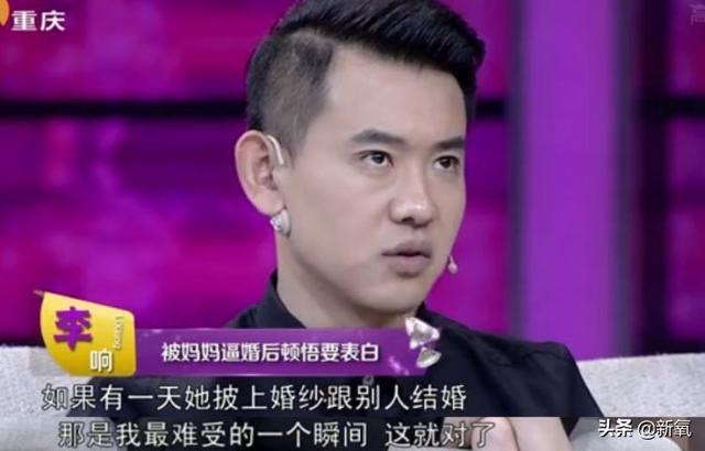 李响孙骁骁公开恋情，孙骁骁李响分手原因曝光（主持人李响大婚新娘不是孙骁骁）