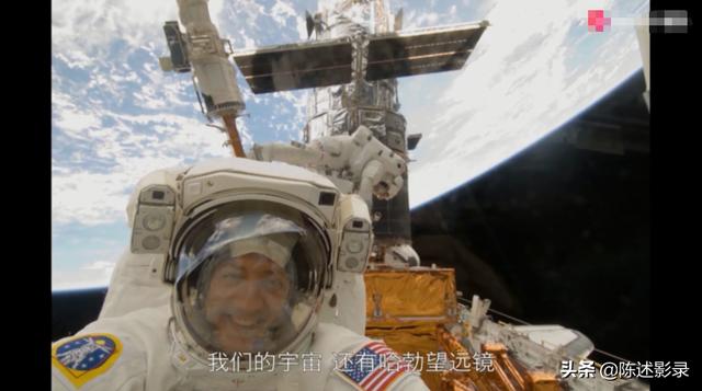 哈勃空间望远镜，哈勃望远镜探秘宇宙（哈勃空间望远镜的历史）