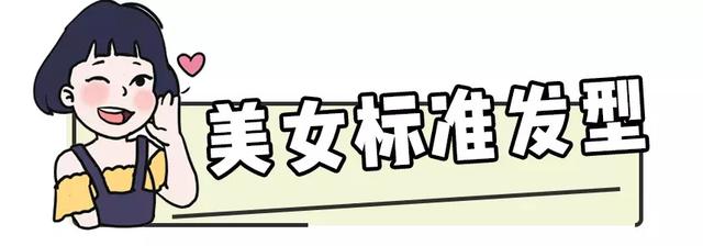 眉清目秀的女生标准长相，有这4个特点的女生