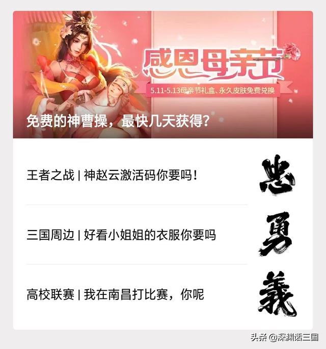 三国杀史诗宝珠兑换活动能换什么，三国杀集卡活动