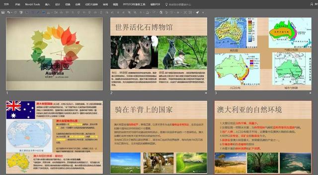 PPT素材比较全，全网最全的PPT素材库