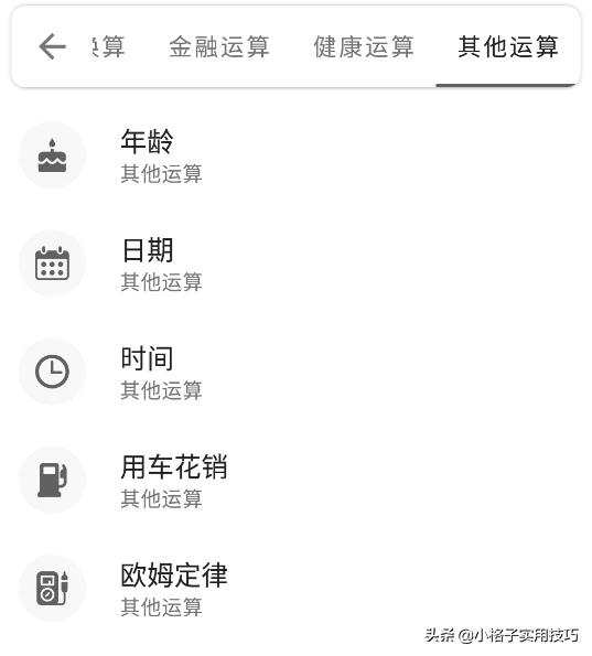 最好最耐用的计算器，初中生计算器推荐