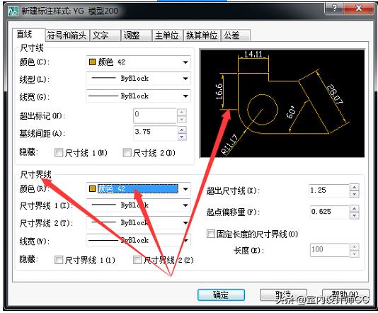 cad一键标注图解，CAD快速一键标注